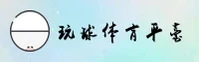 玩球体育_玩球官网_WANQIU移动端